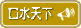 ˮ
